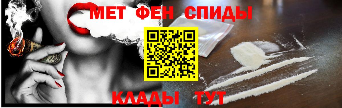 АМФ  Вход с VPN  Саранск    рабочий сайт  Amphetamine VHQ 