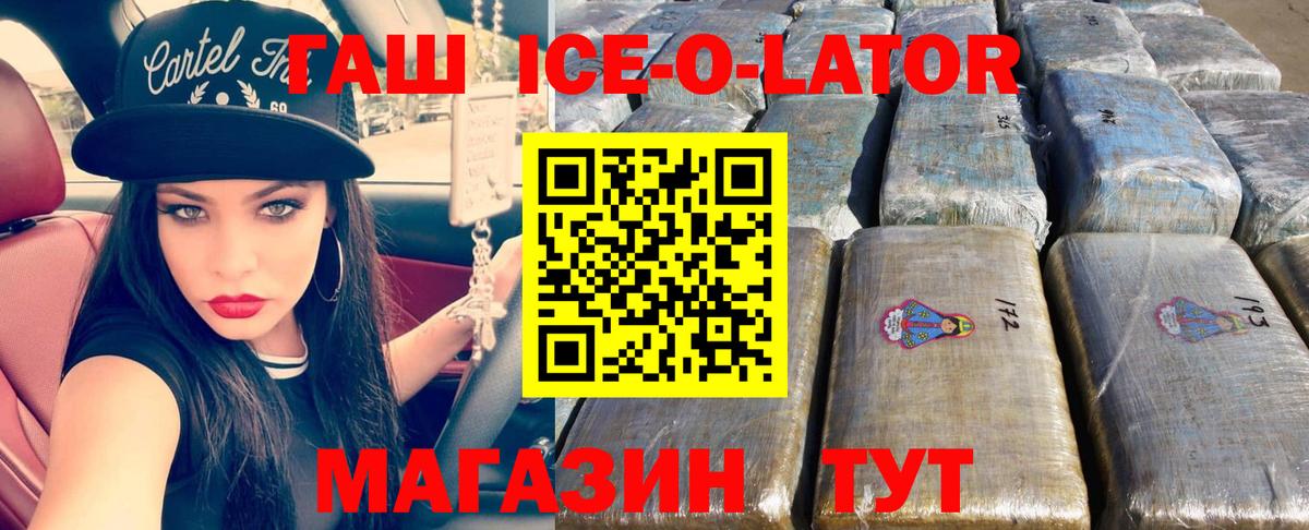 Гашиш VHQ Саранск