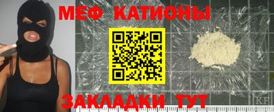 метадон Рузаевка