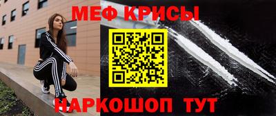 альфа пвп Рыбинск
