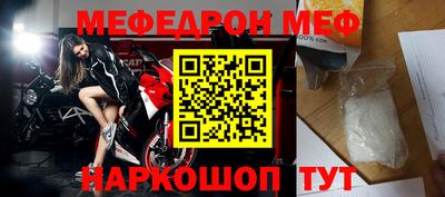 альфа пвп Рыбинск