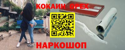 альфа пвп Рыбинск