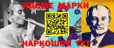 метадон Рузаевка