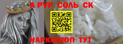 метадон Рузаевка