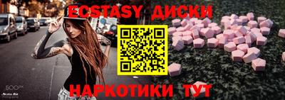 альфа пвп Рыбинск