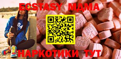 альфа пвп Рыбинск