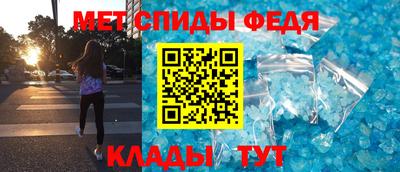 альфа пвп Рыбинск