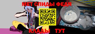 метадон Рузаевка