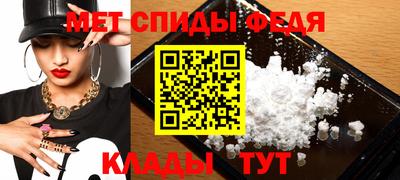 метадон Рузаевка