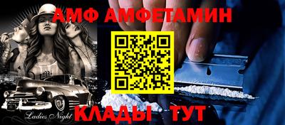 альфа пвп Рыбинск