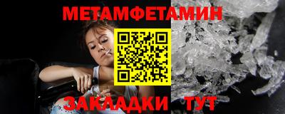 метадон Рузаевка