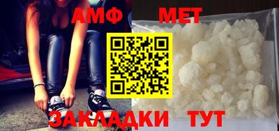 альфа пвп Рыбинск