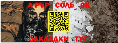 метадон Рузаевка