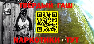 альфа пвп Рыбинск