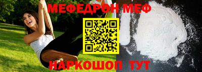 метадон Рузаевка