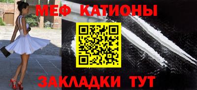 альфа пвп Рыбинск