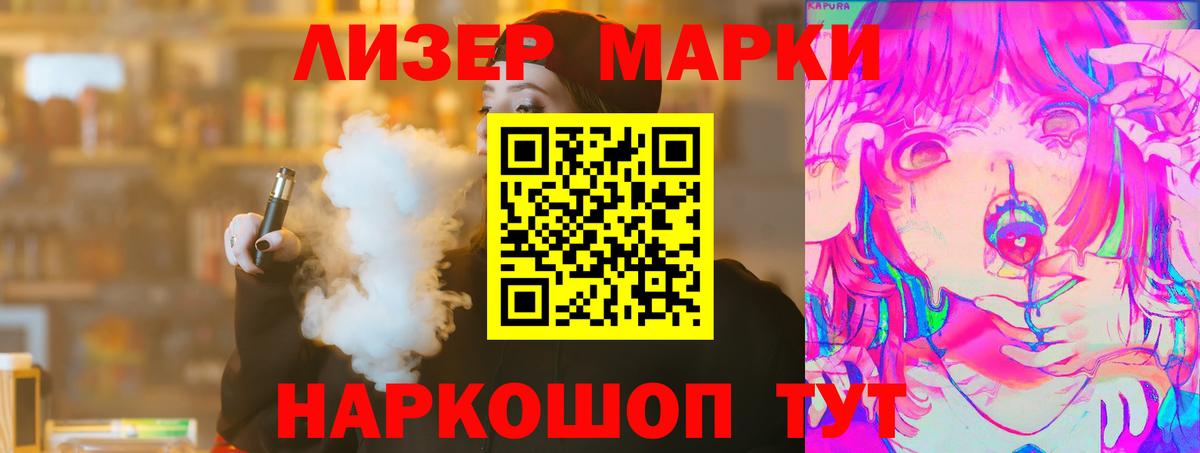 Лсд 25 экстази  LSD-25 экстази ecstasy  Вход с VPN  Саранск  Лсд 25 экстази ecstasy 