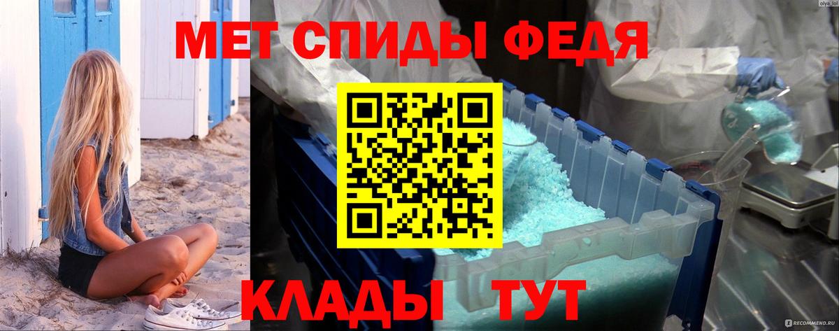 Саранск  Метамфетамин винт  Вход с VPN 